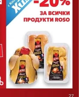 Свински ребра мариновани бавно готвени