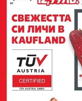 Браво Пуешки бут