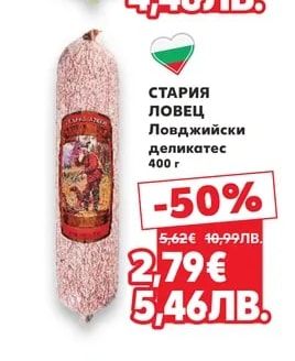 ТАНДЕМ Шунка Финес