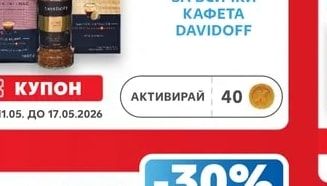 LACRIMA ОПАКОВАНИ СИРЕНА ОТ КРАВЕ МЛЯКО