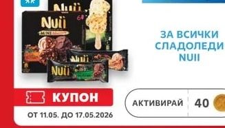 TIKVES НАПИТКИ