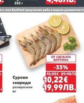 OCEAN FISH Суши Маки