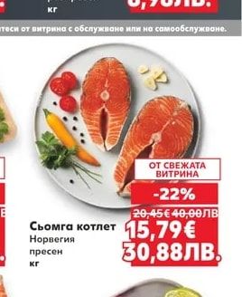 Хек