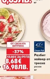 Маслини Каламата екстра