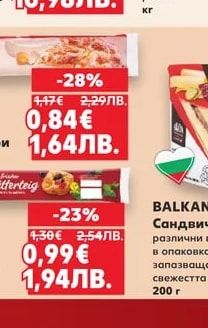 Ocean Pick Разбит хайвер от треска розов