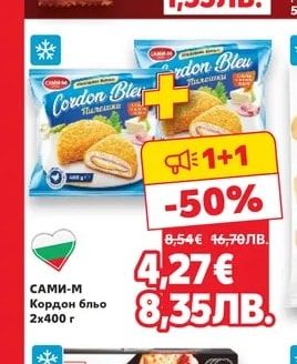 FAMILIA HIT Сладолед Chocomania