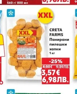 RAFFY Сладолед