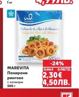 UNIVERSAL FOODS Пангасиус филе