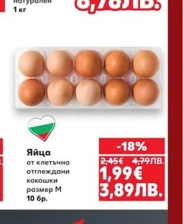 MLEKOVITA Скир натурален