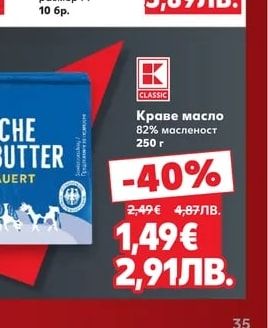 Яйца от клетъчно отглеждани кокошки размер М