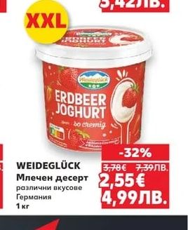 EXQUISA Млечен десерт с мюсли