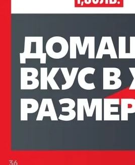 САЯНА Овче кисело мляко