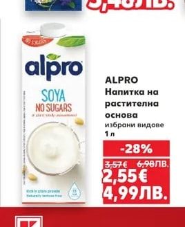 ALPRO Напитка на растителна основа избрани видове