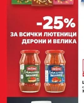 MISKO MISKO Макаронени изделия