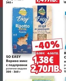 OCEAN Риба тон парченца