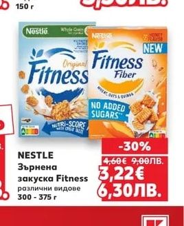РАДИКОМ Нишесте