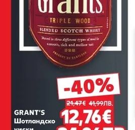 Grant's GRANT'S Шотландско уиски