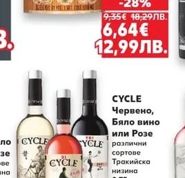 Extra ZYTNIA EXTRA ZYTNIA Водка