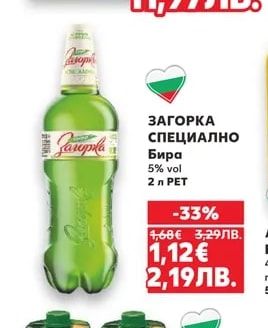 CORONA Бира