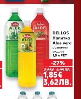 HEINEKEN Бири