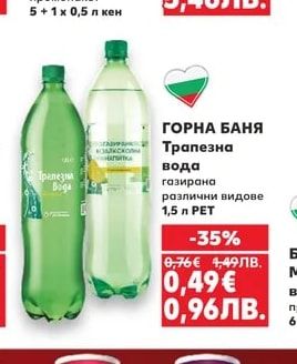 АРИАНА Бира
