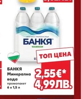 DELLOS Напитка Aloe vera
