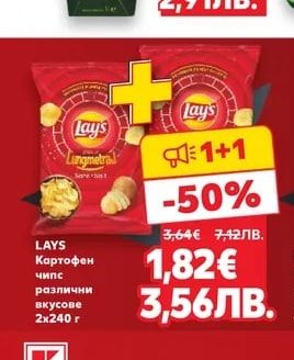 BBB Нектар или Плодова напитка