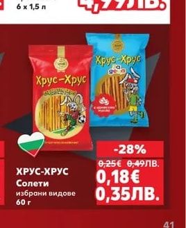 БАНКЯ Минерална вода