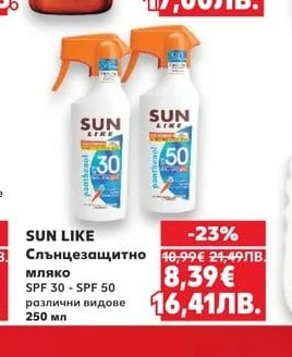 NIVEA SUN Слънцезащитно олио P&B