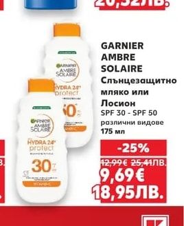 NIVEA SUN Слънцезащитен спрей