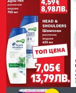 TAFT Стилизиращи продукти за коса