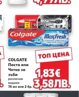 NIVEA Душ гел