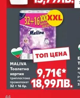 HEAD & SHOULDERS Шампоан