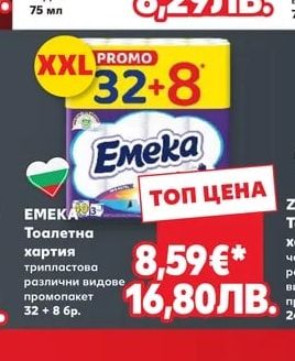 SENSODYNE Паста за зъби
