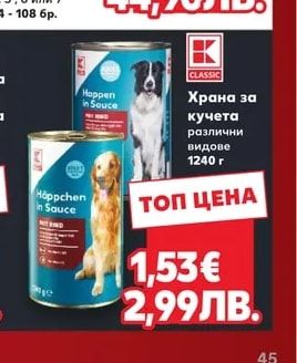 PAMPERS Пелени или Гащички