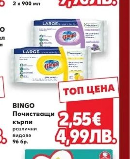 FAIRY Препарат за съдове
