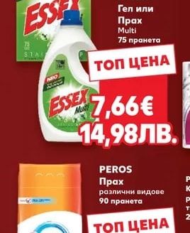 SEMANA Омекотител