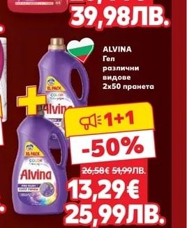 ALVINA Гел