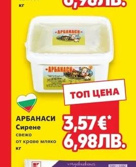 Маслини Каламата фини