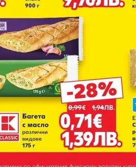 ФЕРМ 75 Свинска шунка слайс