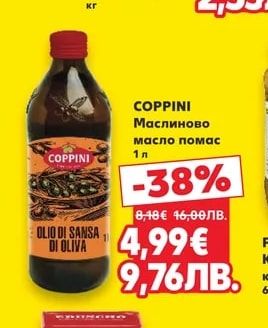 Краставици