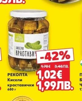 Банани