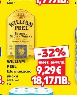 РЕКОЛТА Кисели краставички