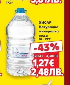 ПОБЕДА Бонбони Черноморец