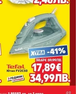 ХИСАР Натурална минерална вода