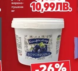 Свински ребра варено-пушени
