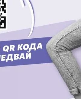 Кетчуп