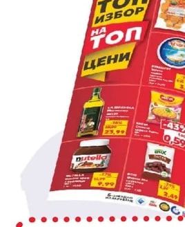 Пилешки хапки