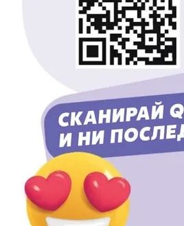 Nutella Нутела
