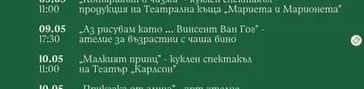 Представяне на книгата "Земите на вечните войни" от Мохамед Халаф, издателство "Вакон"